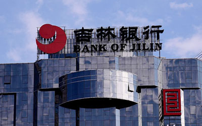 HJ210北斗時鐘服務(wù)器為吉林銀行辦公設(shè)備、客戶終端、網(wǎng)銀系統(tǒng)提供精準的時統(tǒng)保障