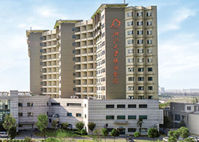 浙江大學明州醫(yī)院
