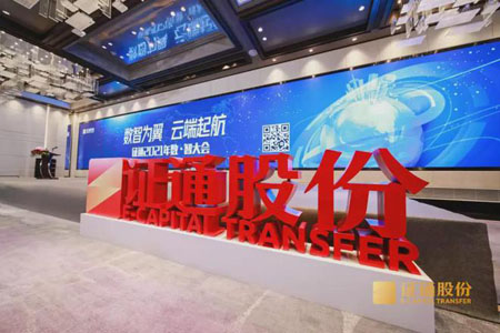 精準(zhǔn)交易系統(tǒng)！泰福特北斗授時時鐘為證通股份提供時統(tǒng)方案！