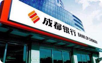 精準授時銀行系統(tǒng)！泰福特為成都銀行提供時統(tǒng)解決方案!