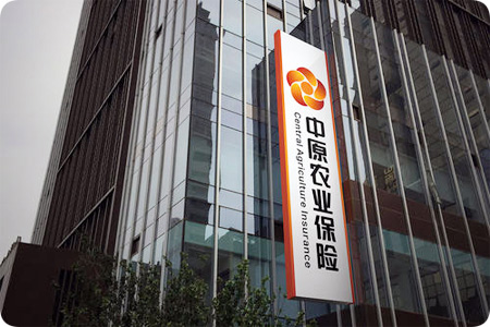 用心保障！泰福特為中原農(nóng)險提供精準授時方案！