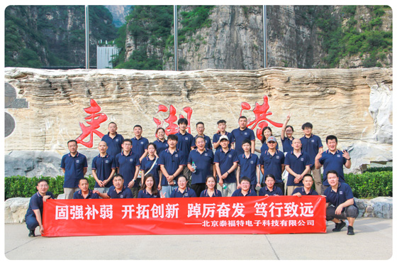 固強補弱；開拓創(chuàng)新；踔厲奮發(fā)；篤行致遠---拓展活動順利收官